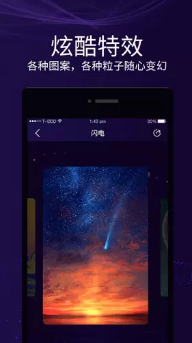 魔幻屏幕高清壁纸app