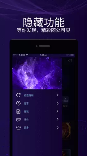 魔幻屏幕高清壁纸app