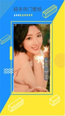 次水壁纸高清无水印版app