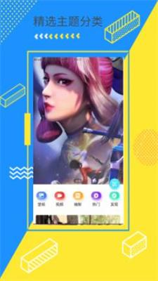 次水壁纸高清无水印版app