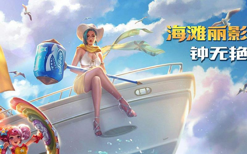 王者荣耀钟无艳美图壁纸无爱心