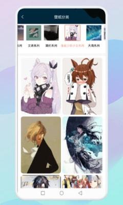 乙女壁纸高清版app