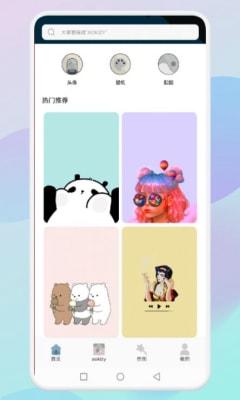 乙女壁纸高清版app