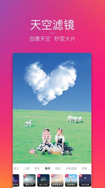 图虫网免费素材图库app