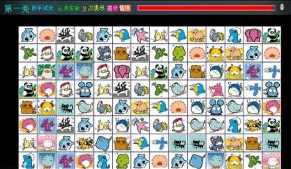宠物连连看3.1无敌版单机游戏