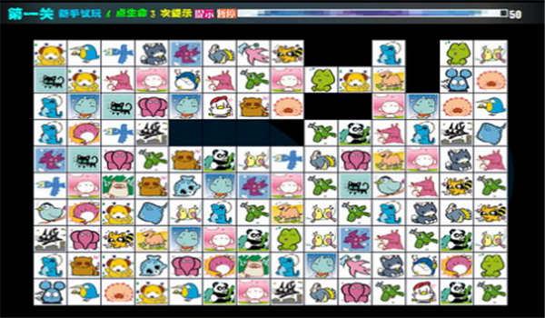 宠物连连看3.1无敌版单机游戏