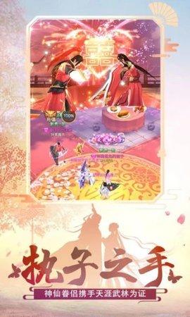 幻灵双修修改版