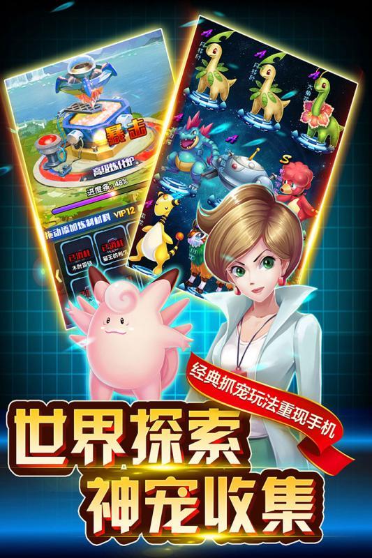 英雄训练师老版本