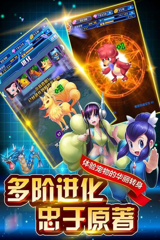 英雄训练师老版本