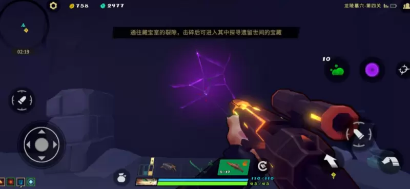 菜鸟下载4