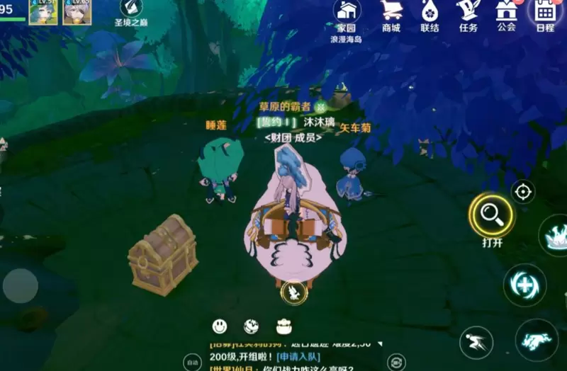 菜鸟下载4