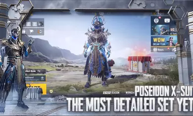 绝地求生测试服