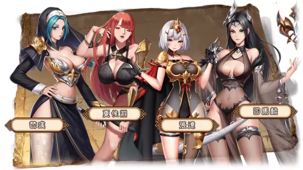 三国恋姬传jgg全cg解锁版
