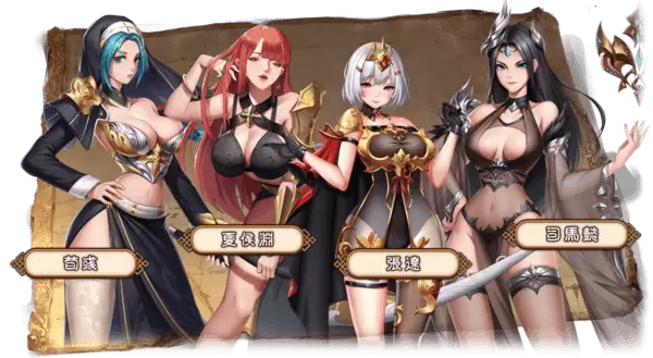 三国恋姬传cg解锁版