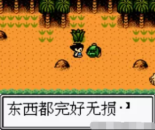 街机孤岛冒险者单机免费版