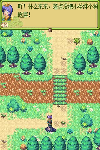 倚天屠龙之君临天下2单机版最新版v1.0.0