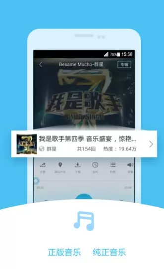 520听书网app免费版