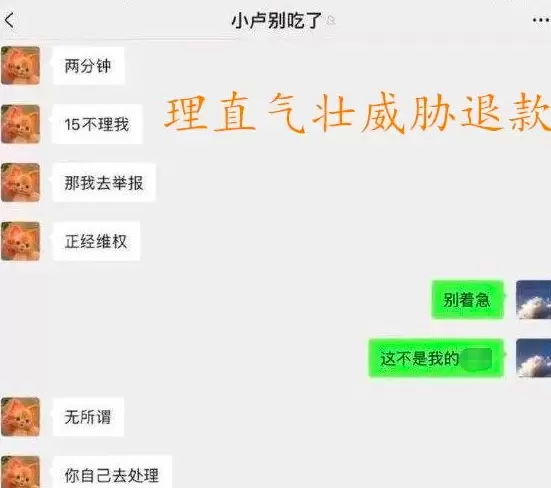 卢雷元年是什么意思什么梗