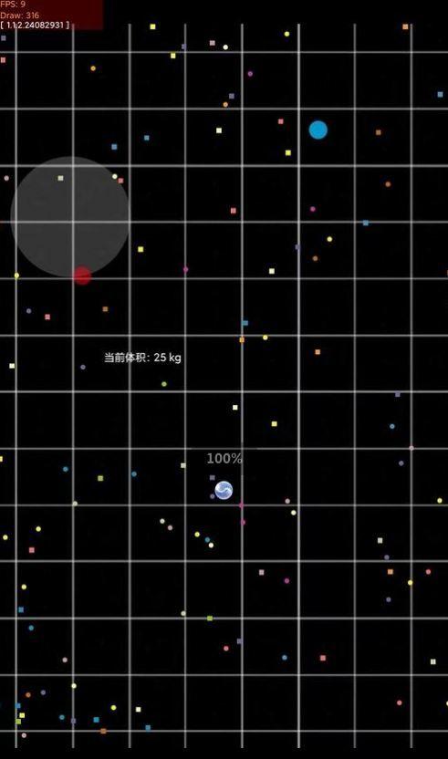 欢乐大球吃小球单机版游戏