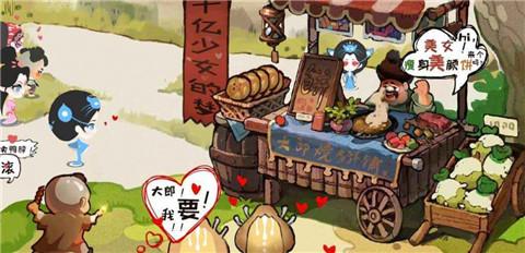 大郎的可口披萨正式版