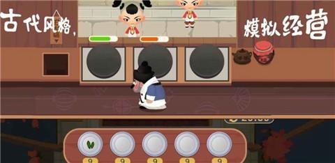 大郎的可口披萨正式版