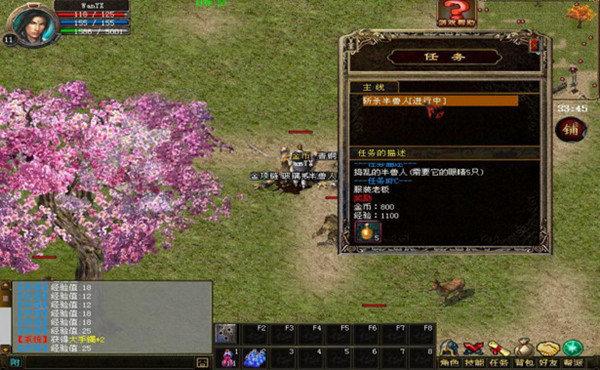 热血传奇1.85单机版