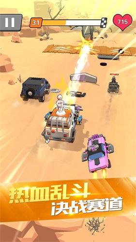 热血飞车修改版