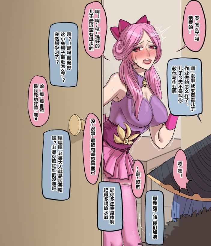 孙尚香教刘禅写作业北北北砂