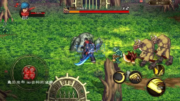 轩辕传奇什么职业省钱