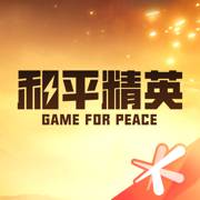 和平营地app最新版 v3.18.0