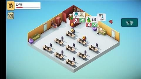 真实人生模拟安卓手机版