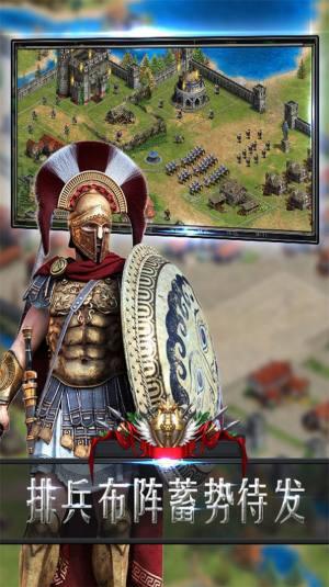 征服者与文明正版