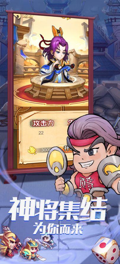 桃园三国志ios版