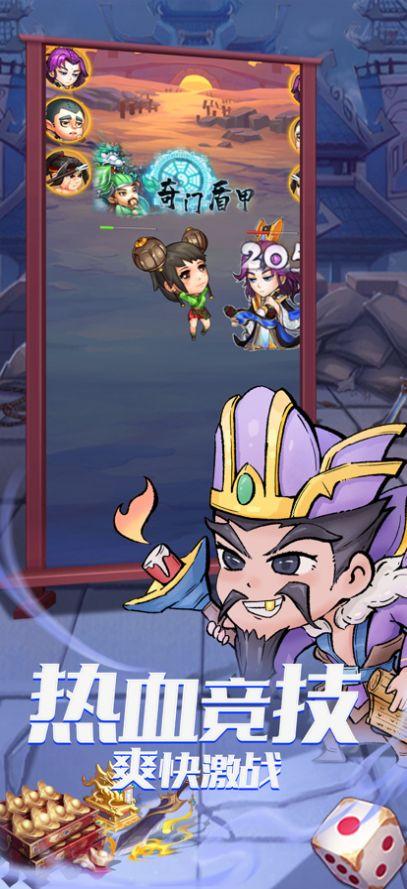 桃园三国志ios版