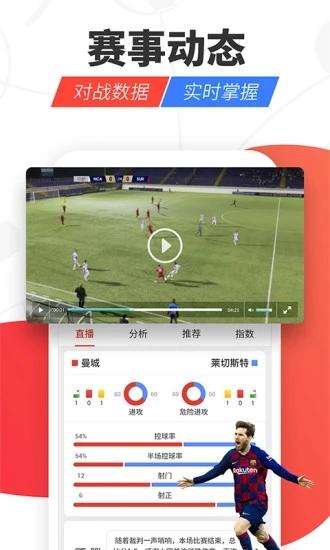 亚冠直播CCTV5免费观看 v6.8.8