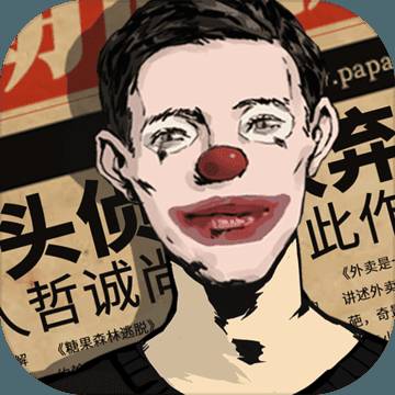 密室逃脱绝境系列11游乐园安卓免费版 v7.0.7