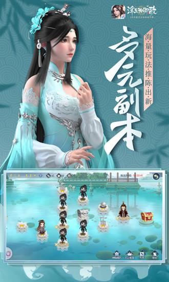 浮生为卿歌最新版 v2.5.0