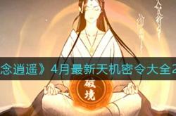 开心消消乐正版 v1.106