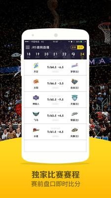 黑白直播2020最新版app v3.3