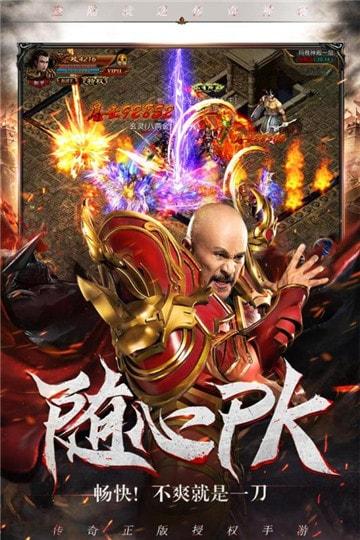 雷霆霸业散人版满v变态版