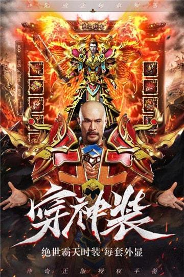 雷霆霸业散人版满v变态版