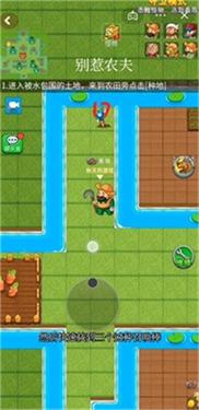 别惹农夫人间体