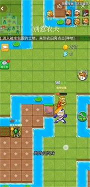 别惹农夫人间体