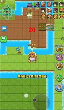 别惹农夫人间体