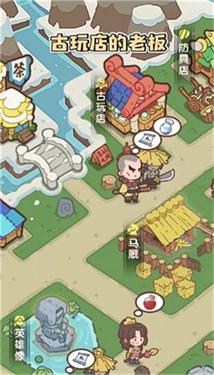 不一样的度假村