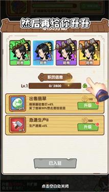 不一样的度假村