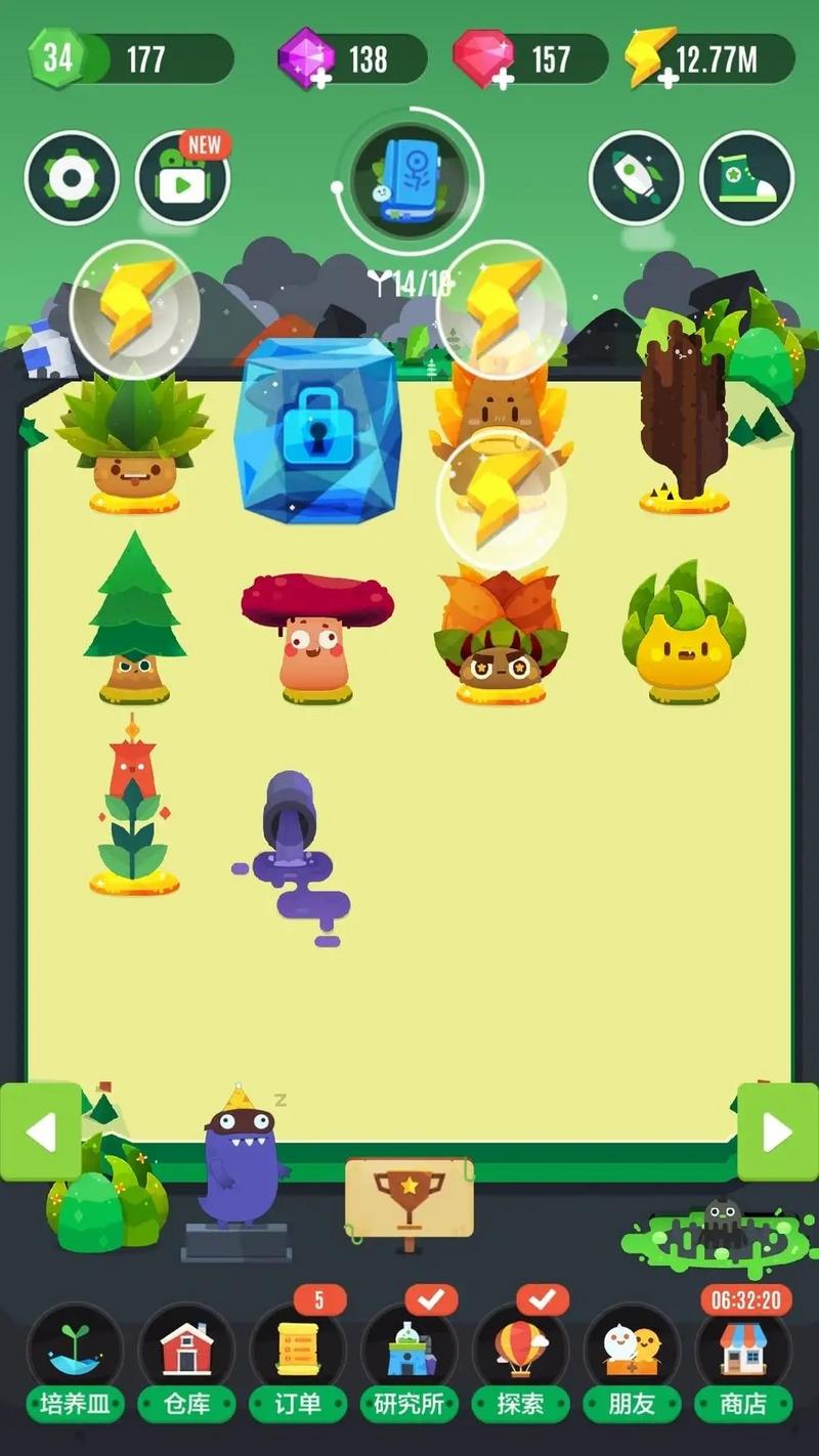 口袋植物不用登录