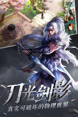 大唐无双百度版