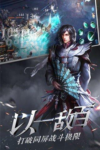 大唐无双百度版