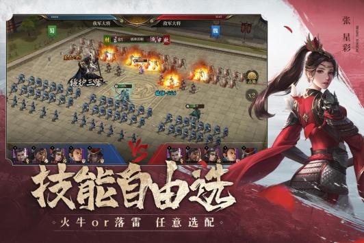 迷你勇者大乱斗